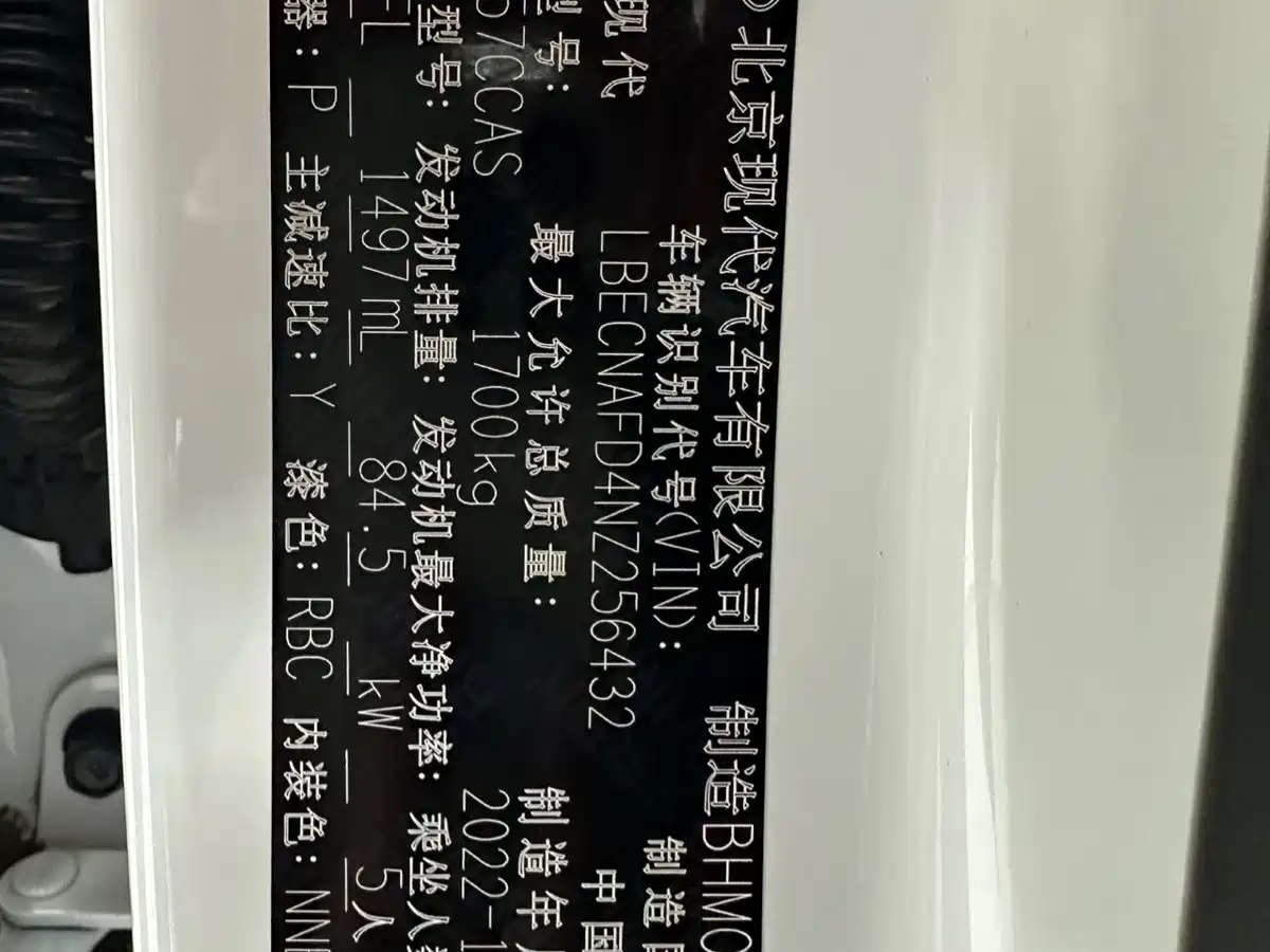 Hyundai Elantra, фото 11