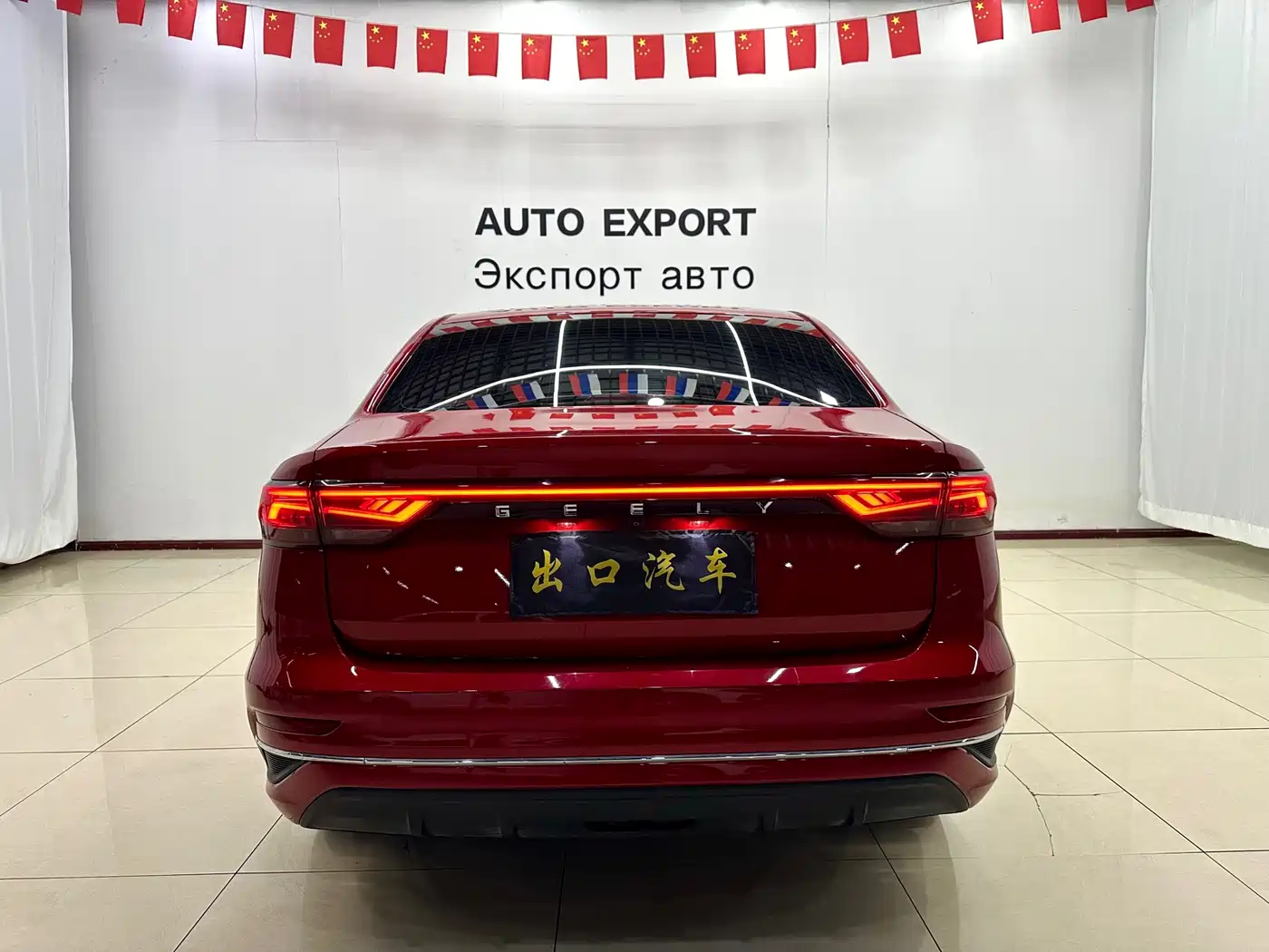 Geely Emgrand, фото 13