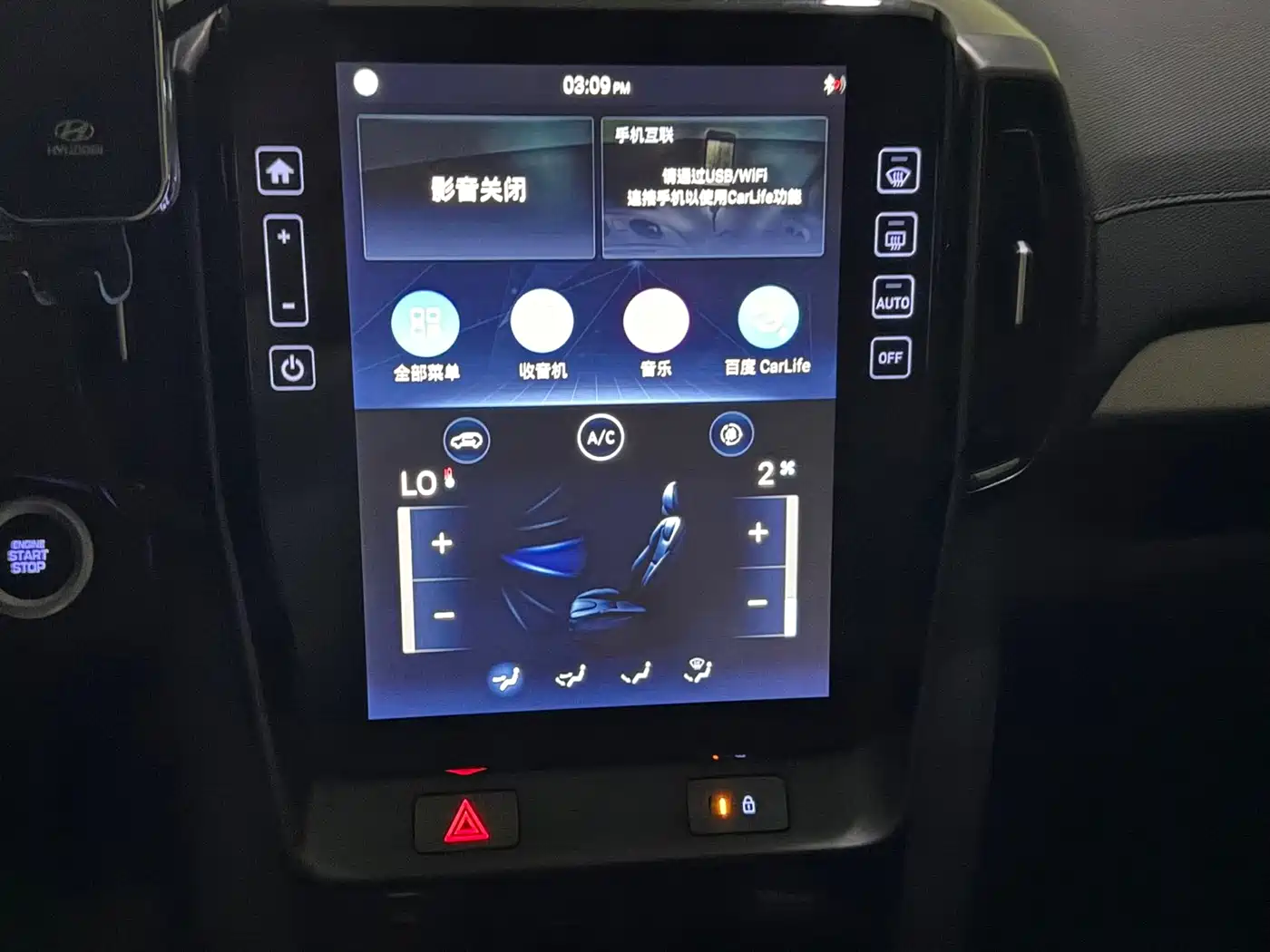 Hyundai ix35, фото 5