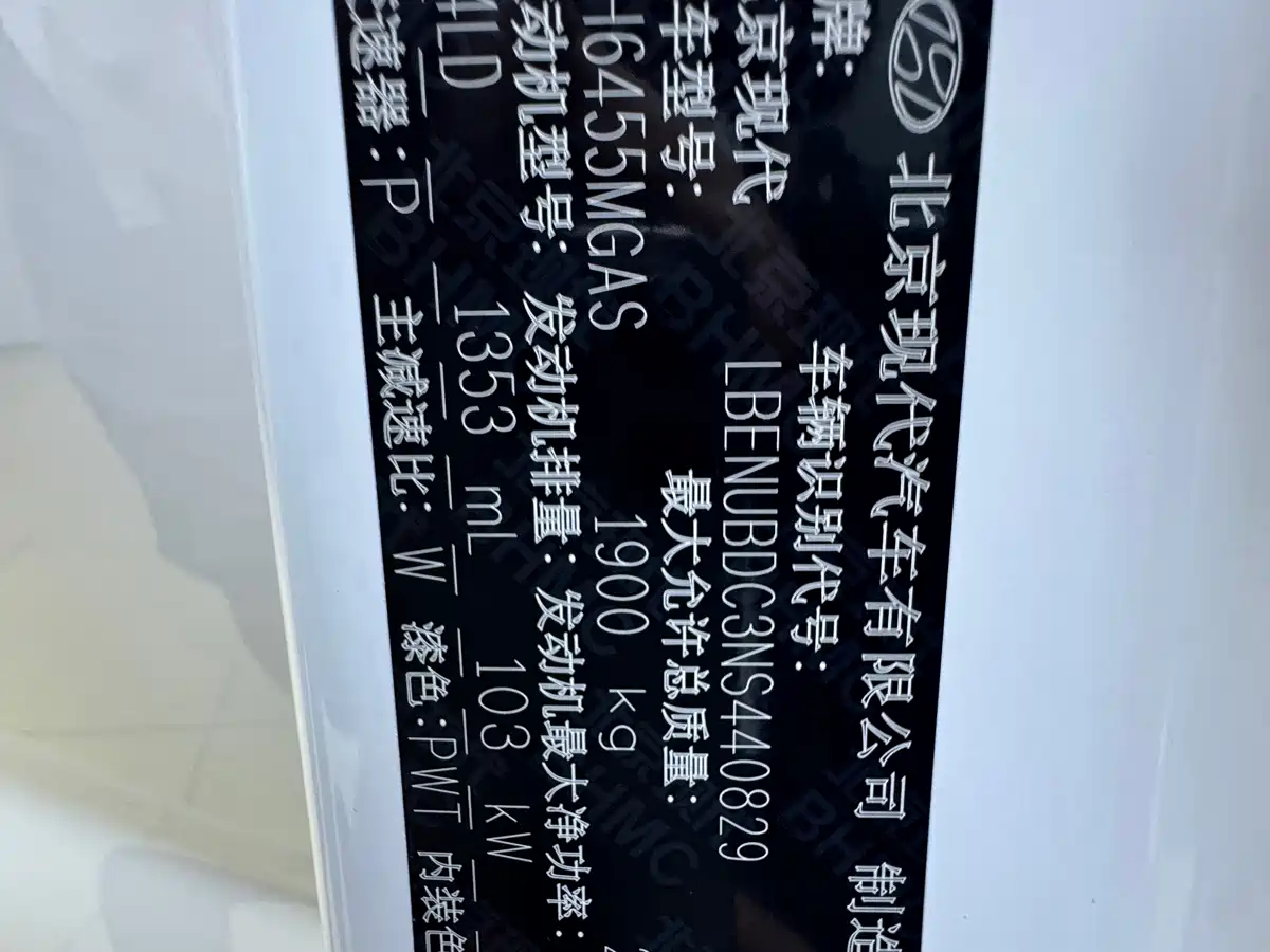 Hyundai ix35, фото 18