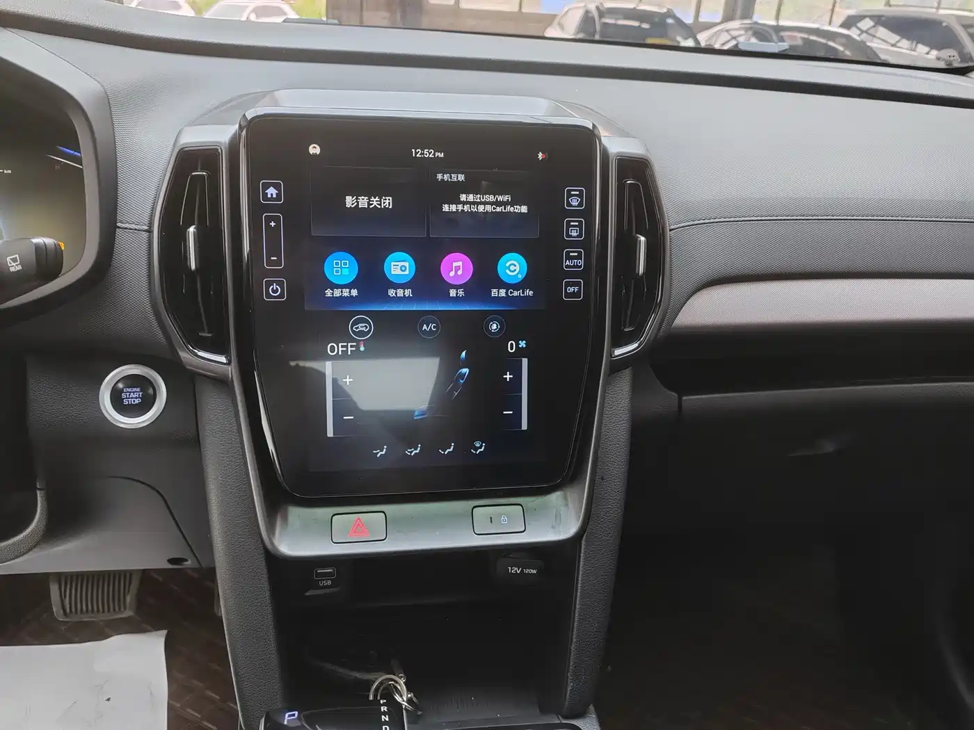 Hyundai ix35, фото 12