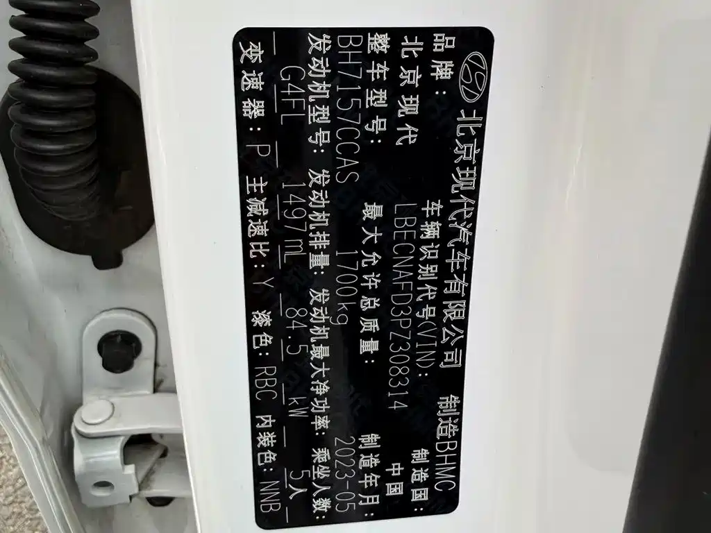 Hyundai Elantra, фото 9
