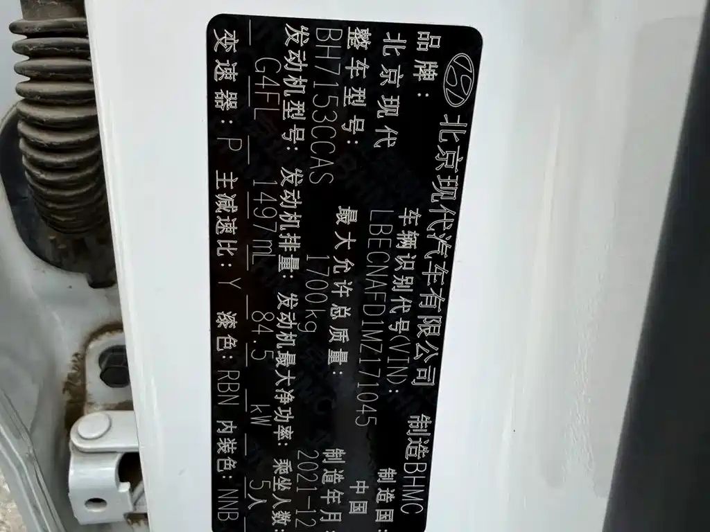 Hyundai Elantra, фото 12