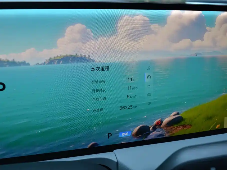 Geely Galaxy E8, фото 5