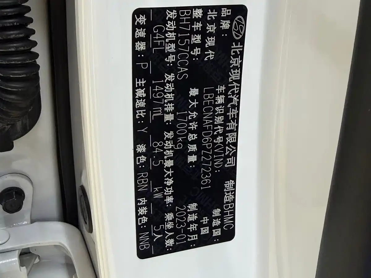 Hyundai Elantra, фото 19