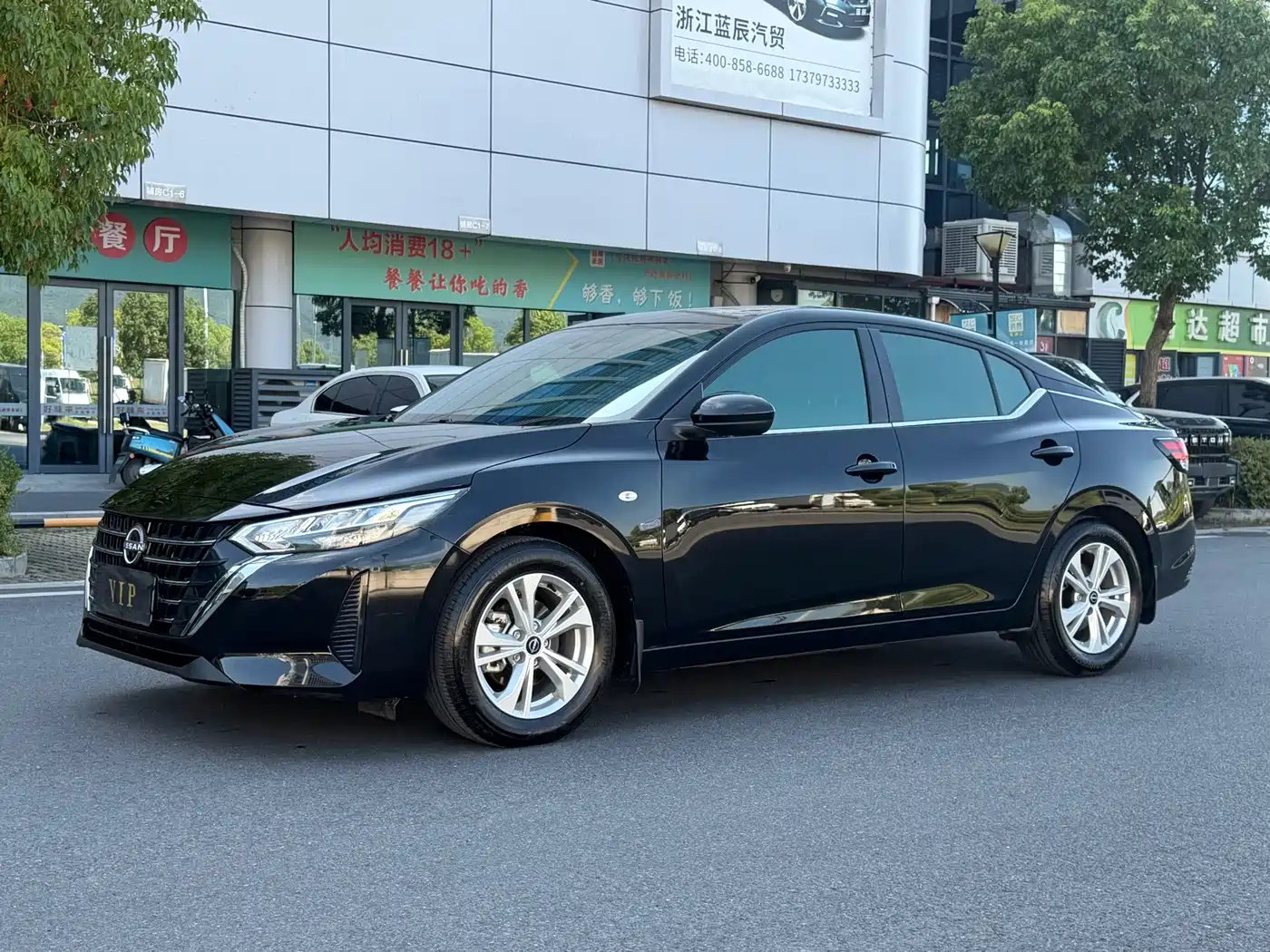 Nissan Sylphy, фото 1