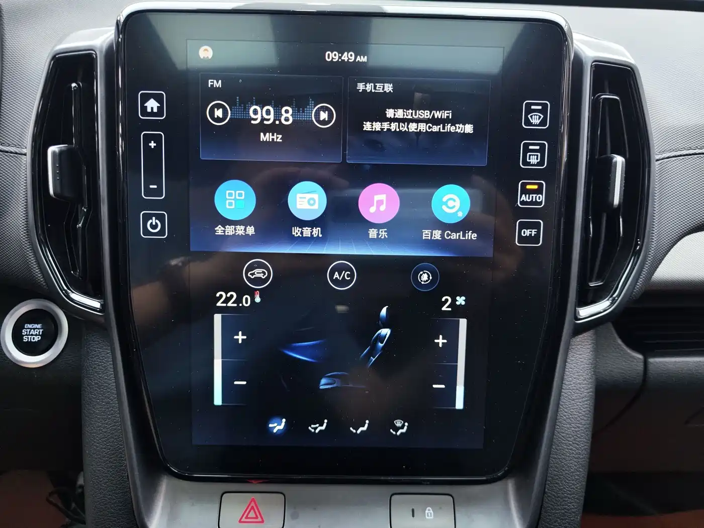 Hyundai ix35, фото 5
