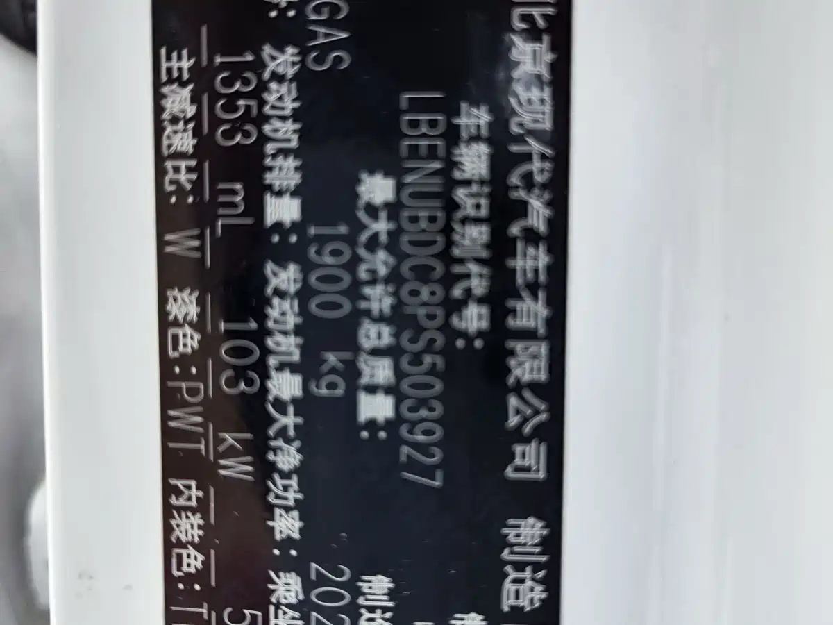 Hyundai ix35, фото 8