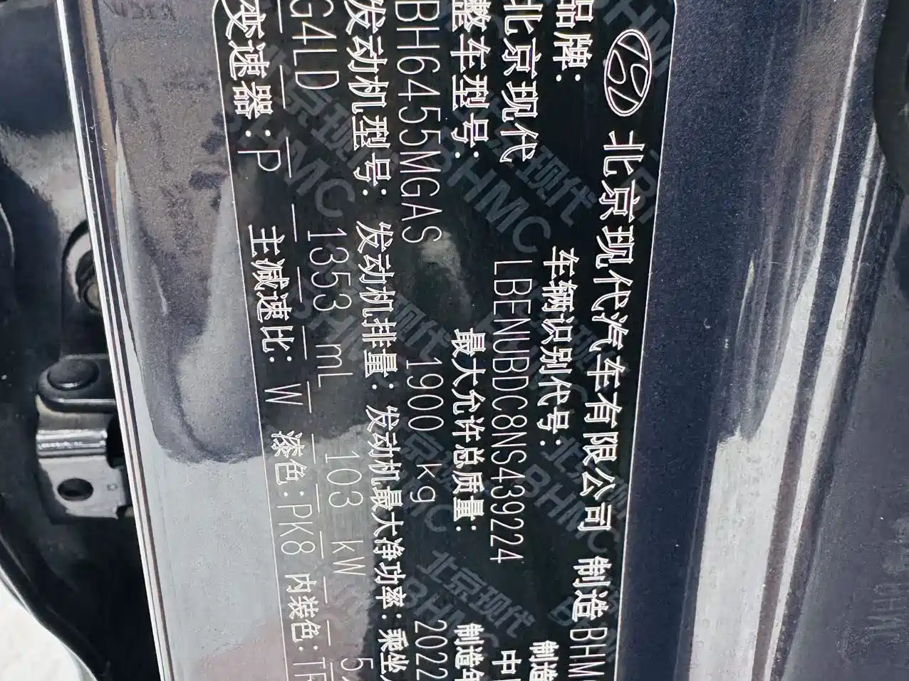 Hyundai ix35, фото 17