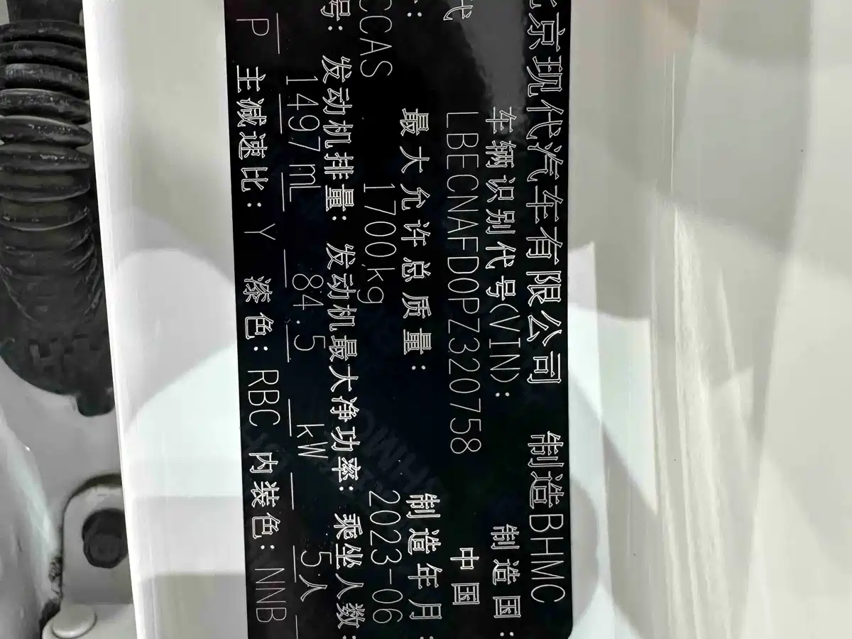 Hyundai Elantra, фото 15