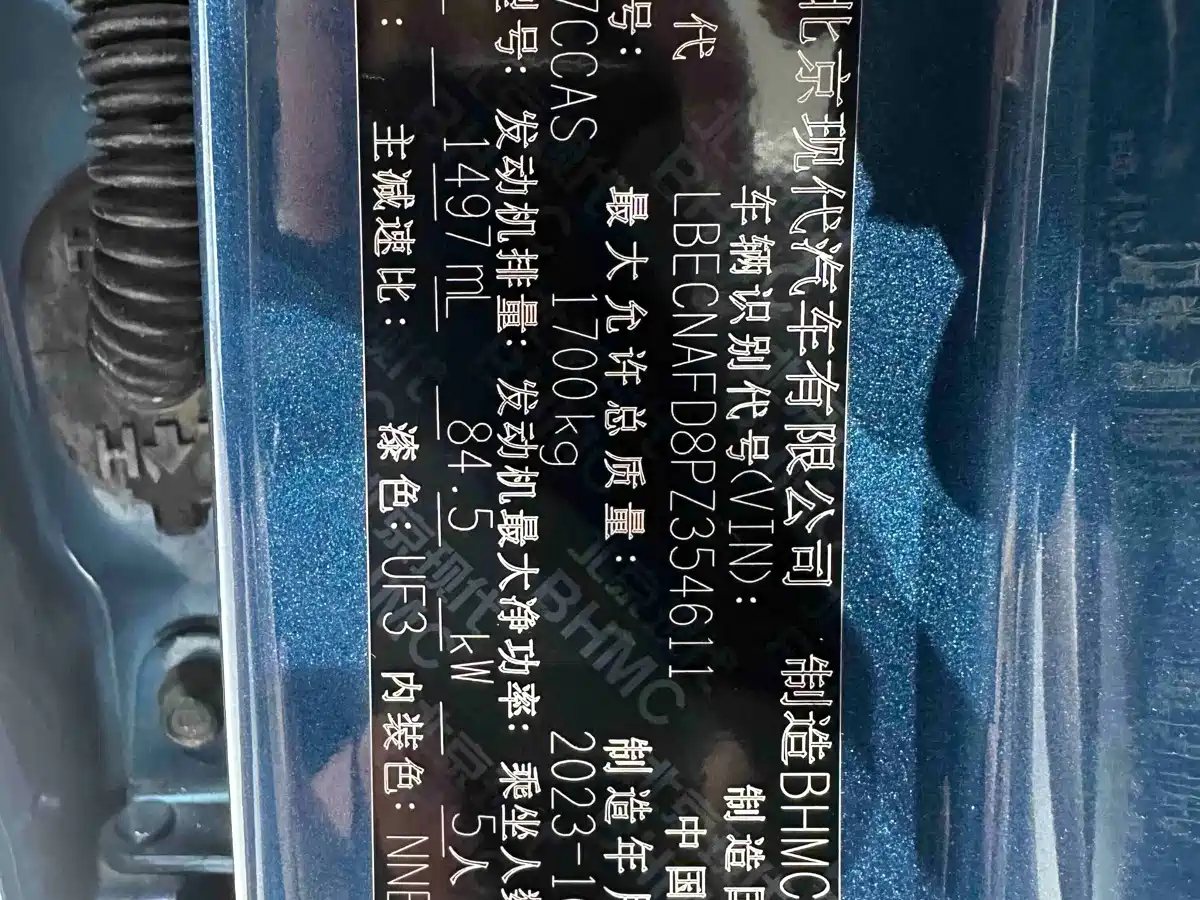 Hyundai Elantra, фото 15