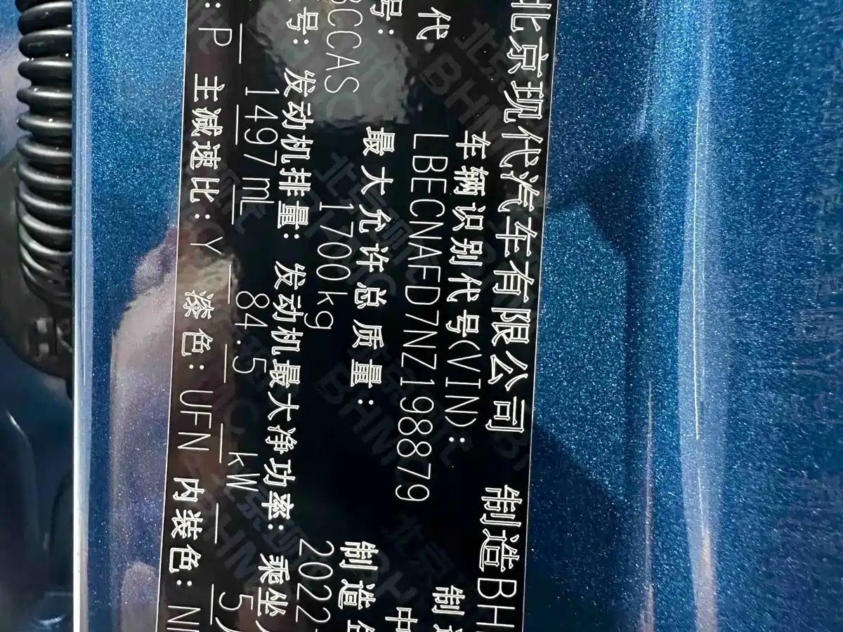 Hyundai Elantra, фото 15