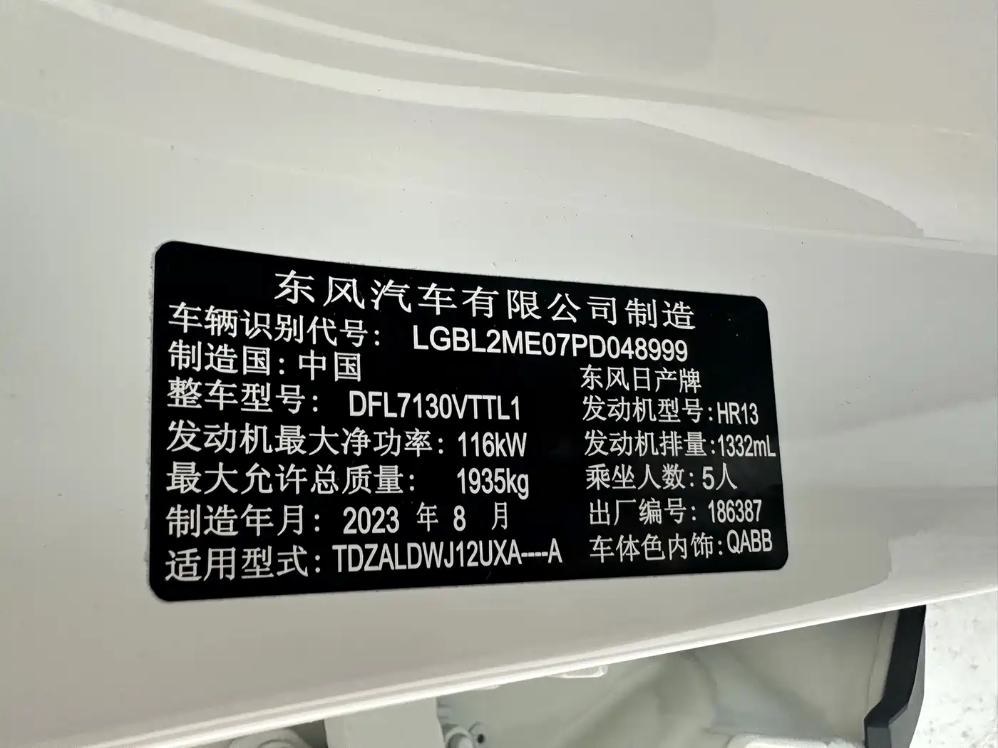 Nissan Qashqai, фото 8