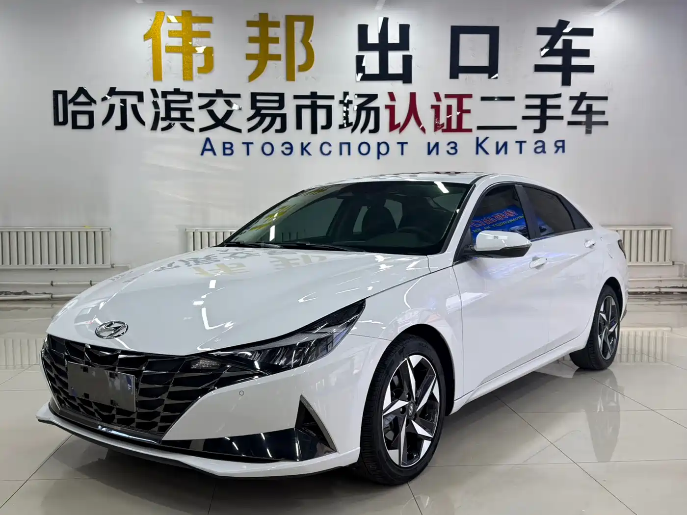 Hyundai Elantra, фото 1
