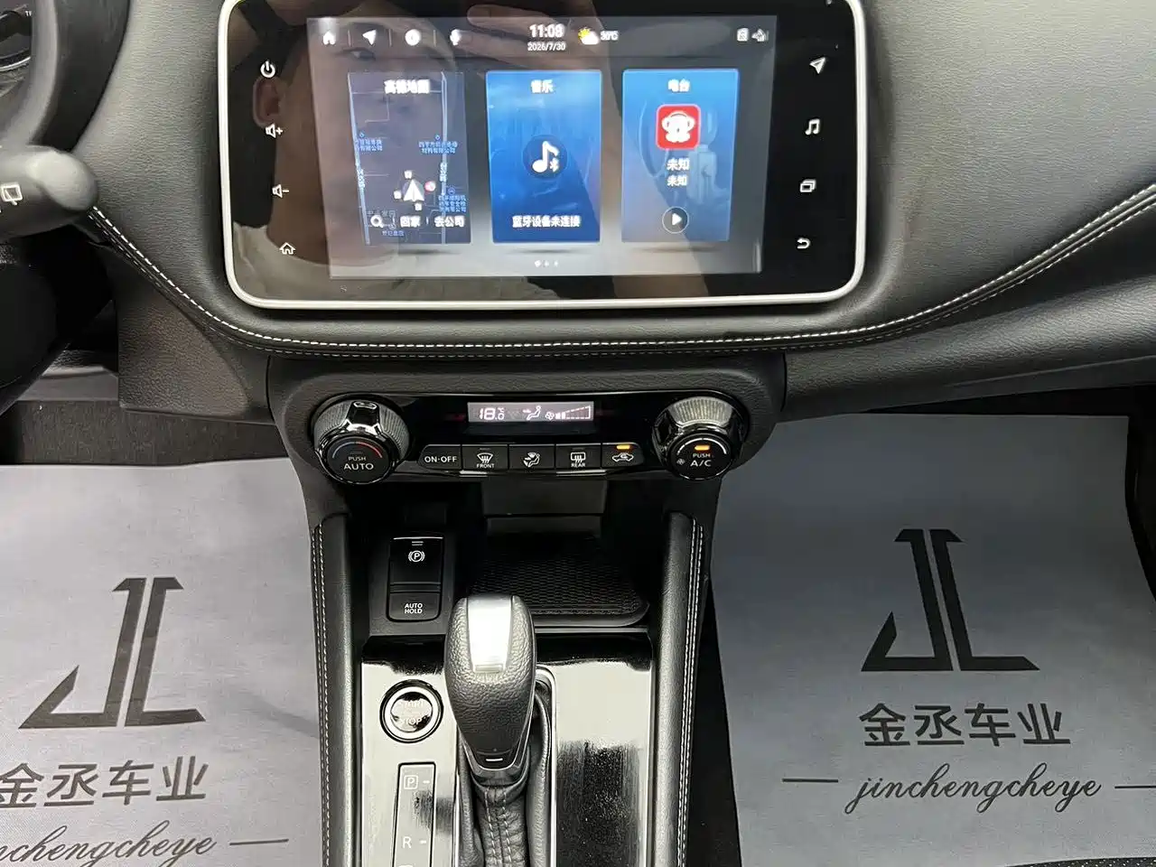 Nissan Kicks, фото 3