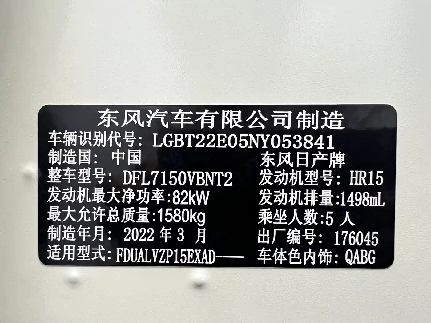 Nissan Kicks, фото 15