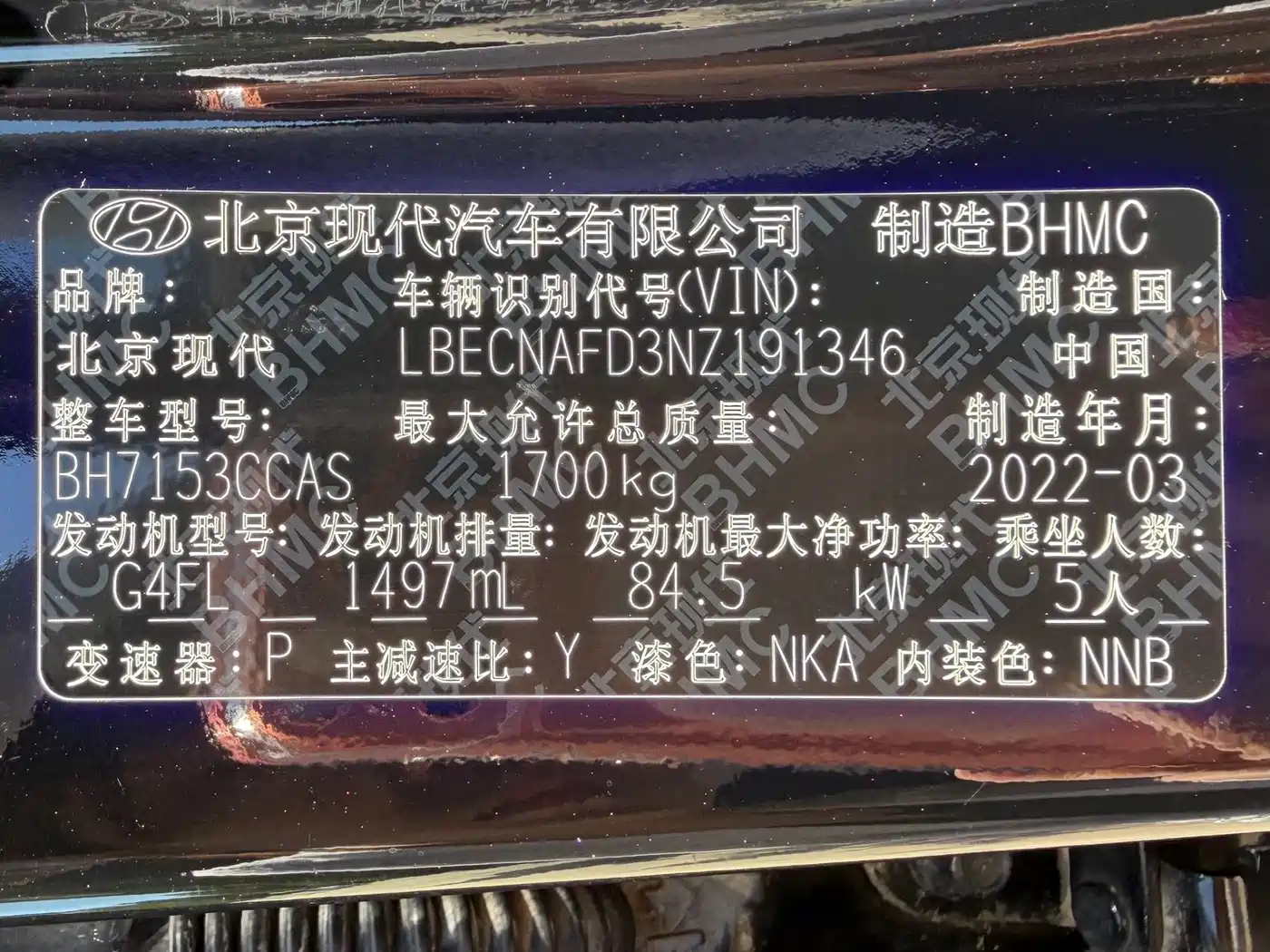 Hyundai Elantra, фото 18