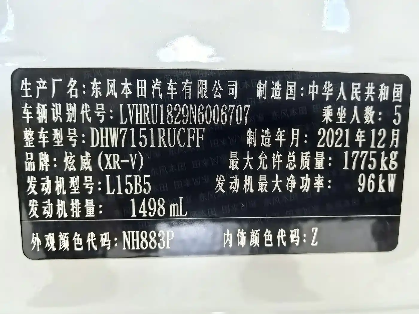 Honda HR-V, фото 4