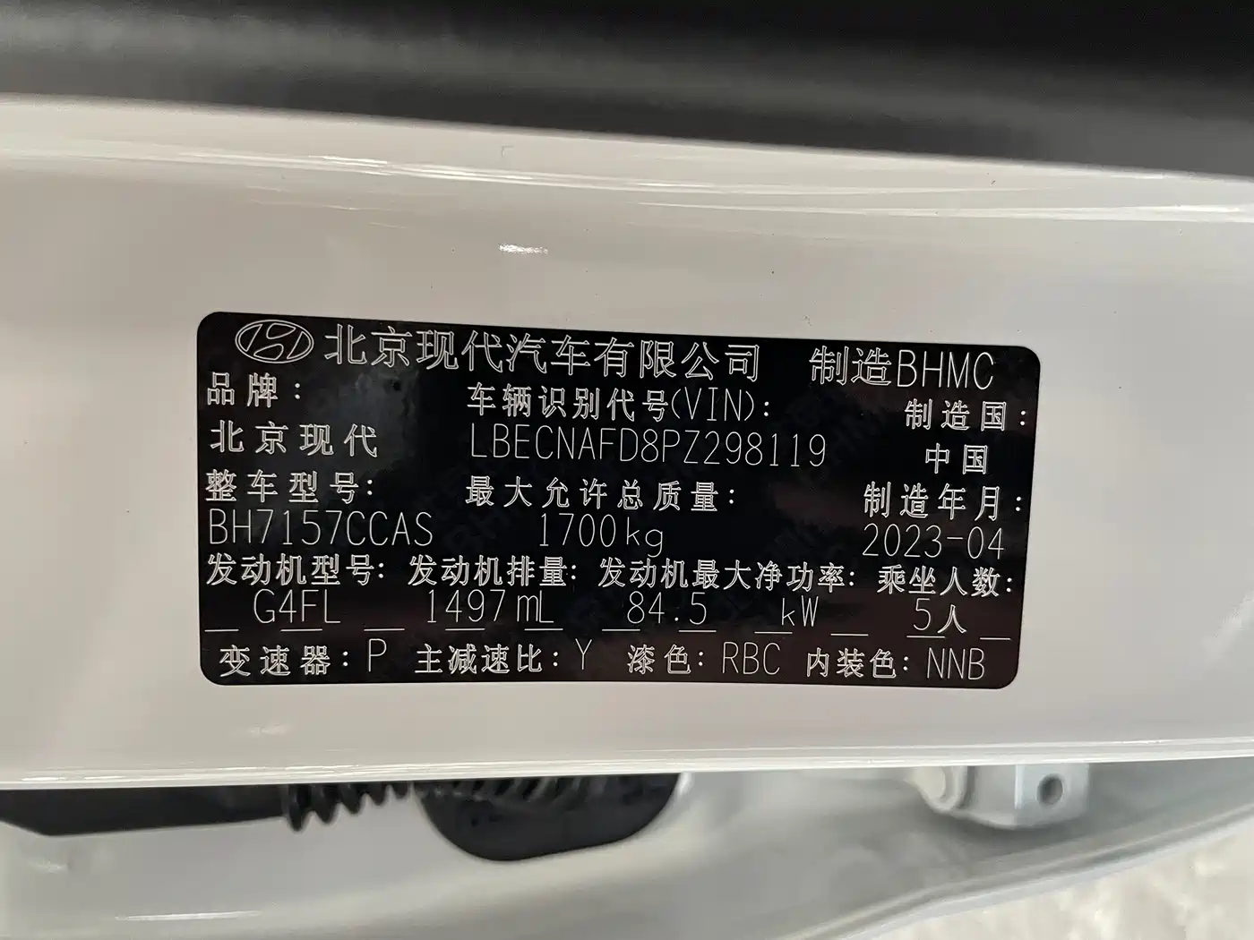 Hyundai Elantra, фото 9