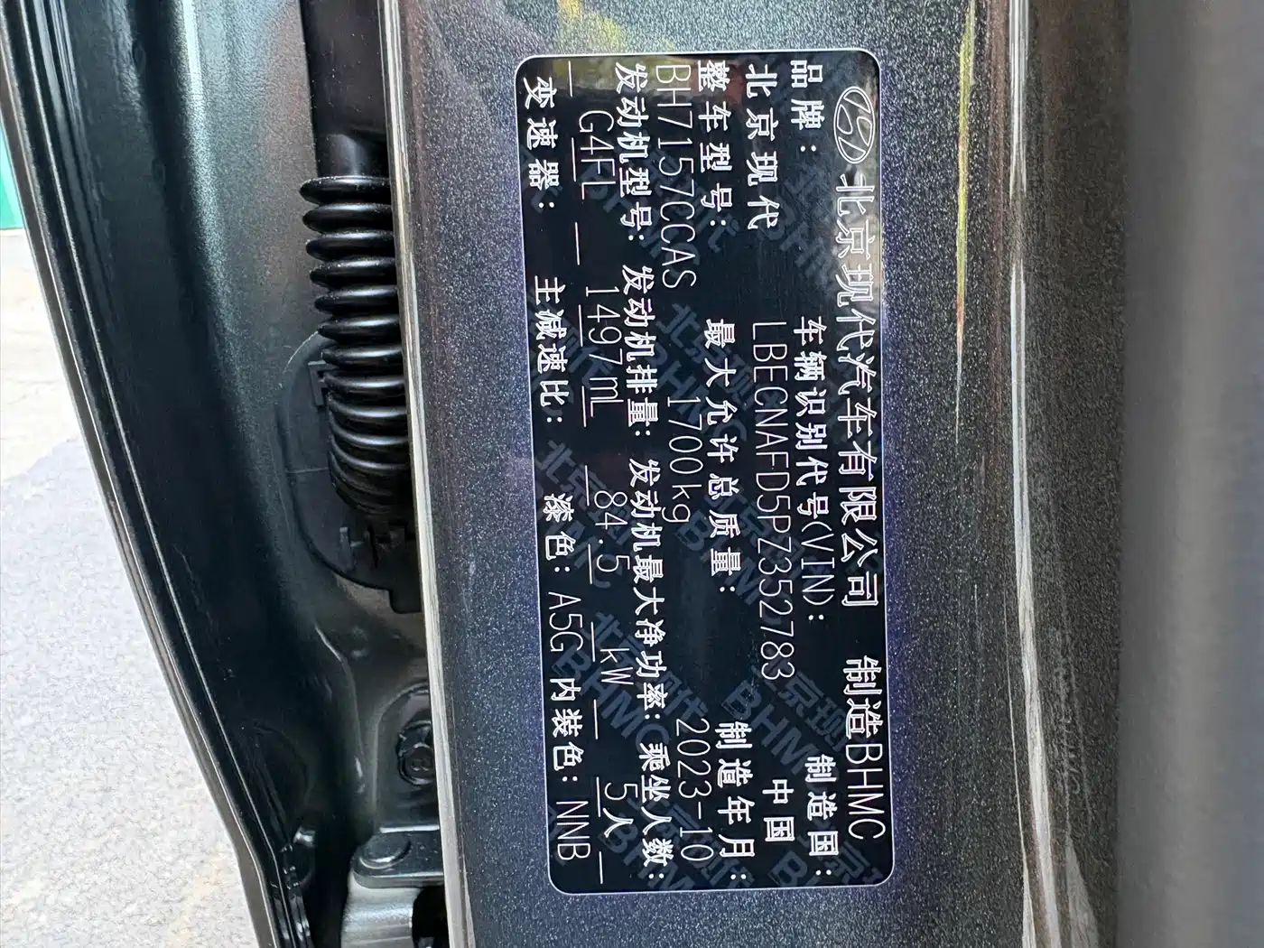Hyundai Elantra, фото 12
