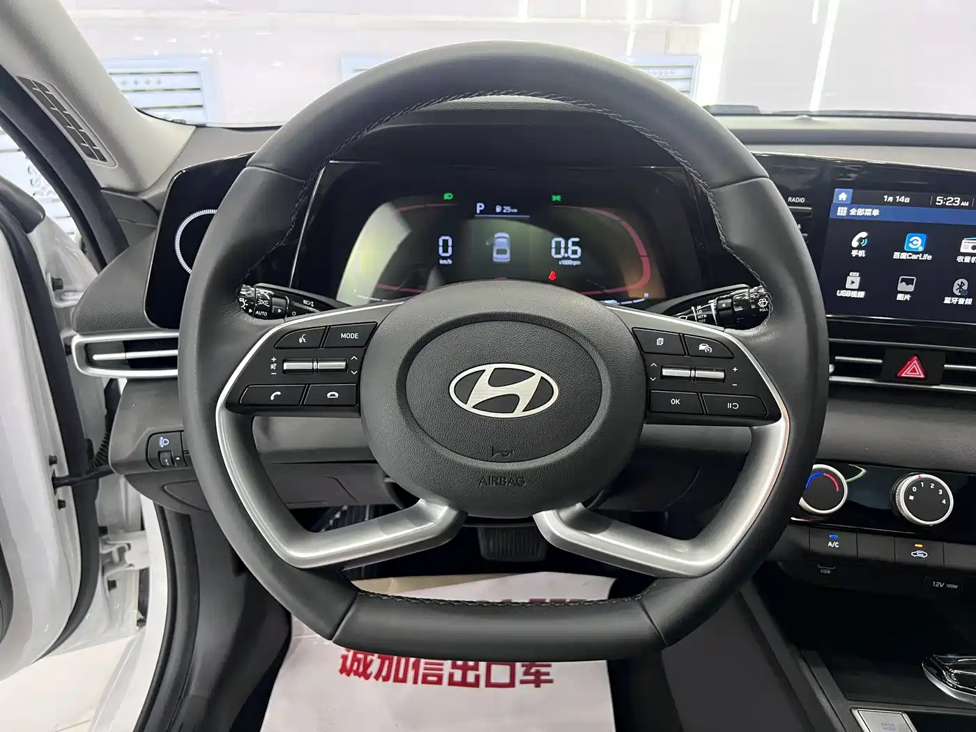 Hyundai Elantra, фото 4