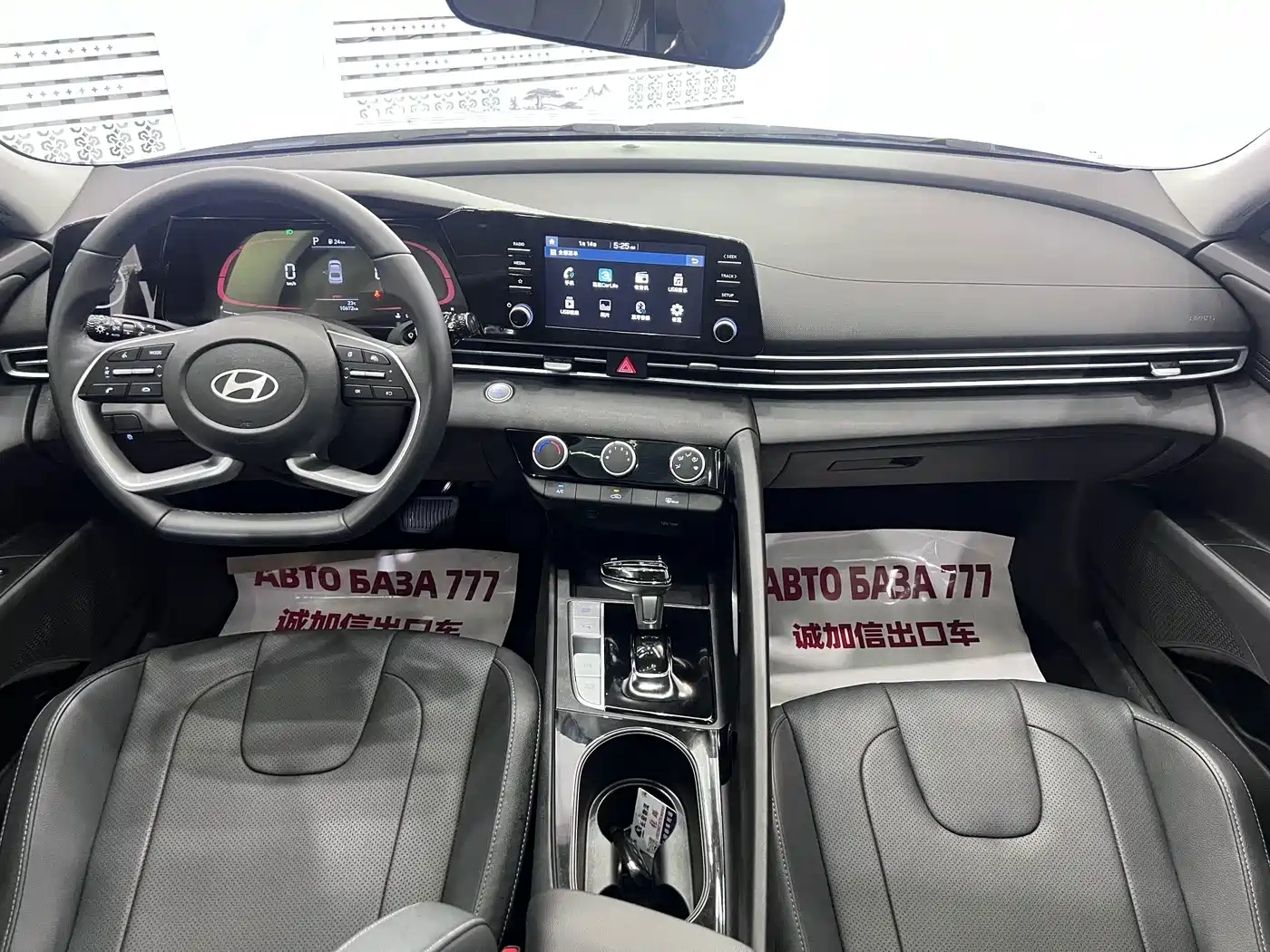 Hyundai Elantra, фото 7