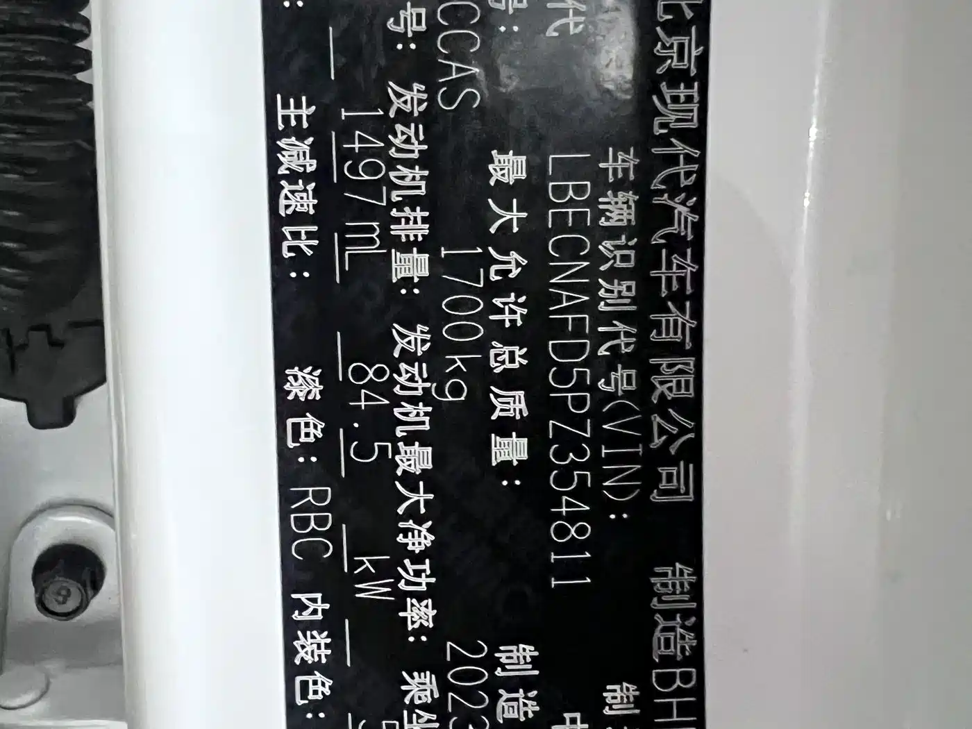 Hyundai Elantra, фото 14