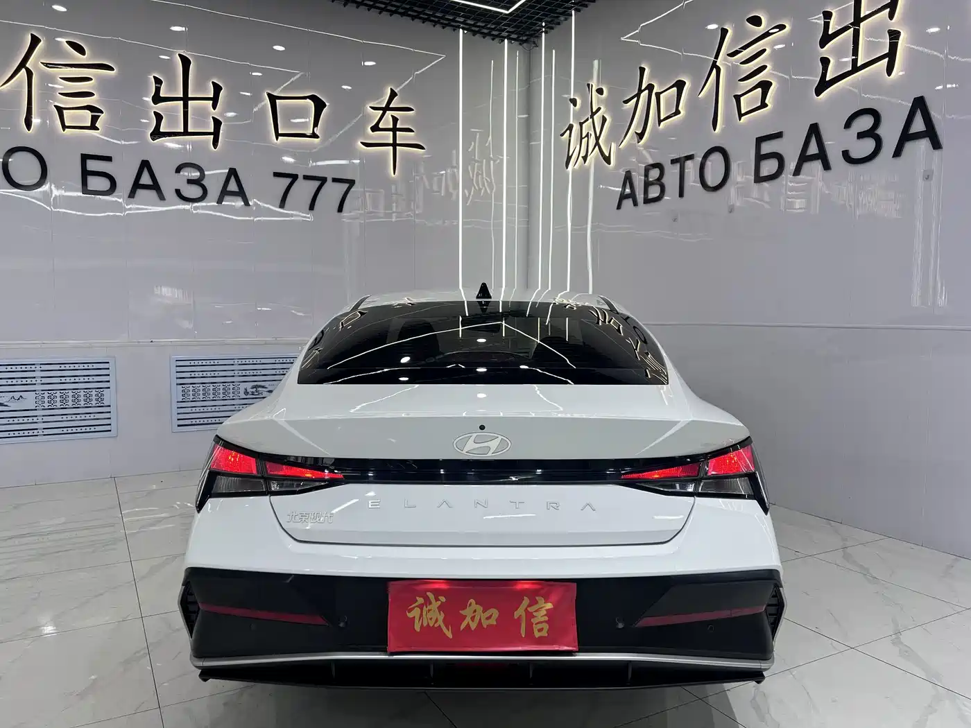 Hyundai Elantra, фото 16