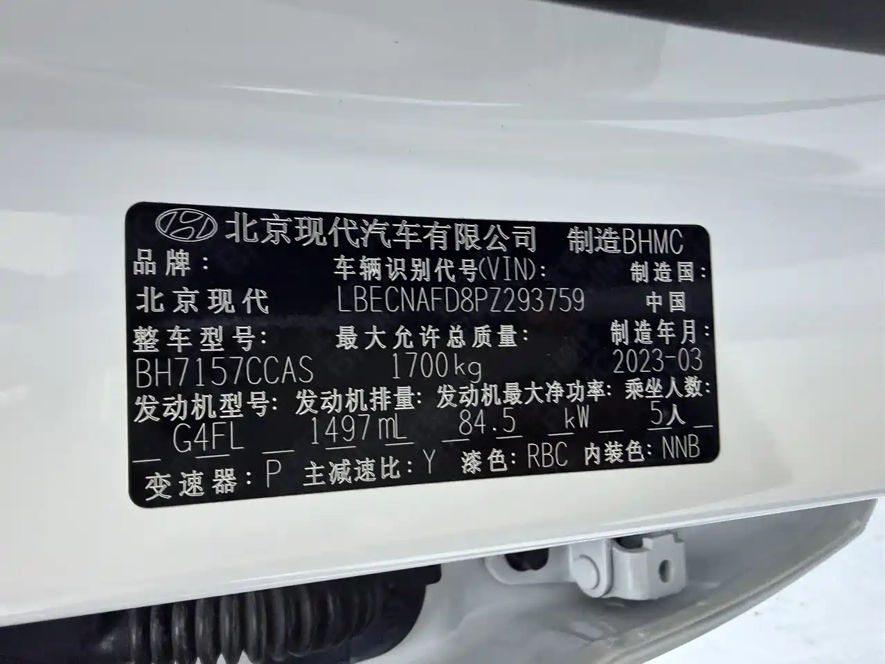 Hyundai Elantra, фото 5