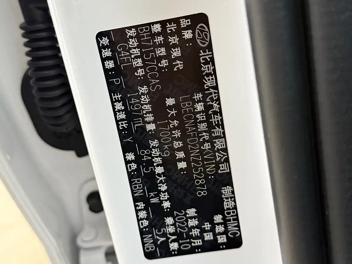 Hyundai Elantra, фото 14