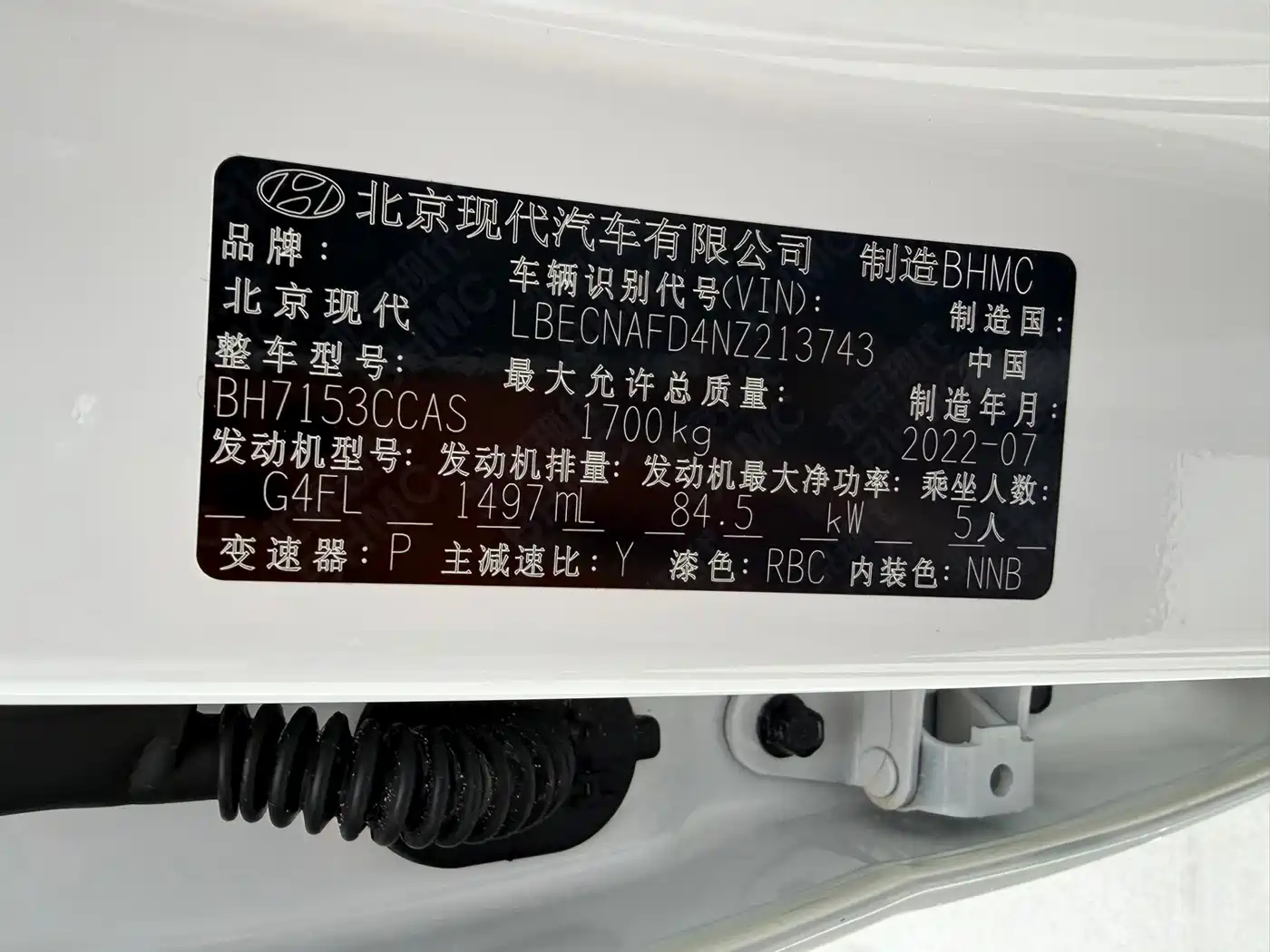 Hyundai Elantra, фото 11