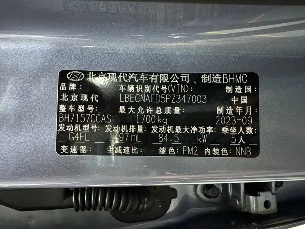 Hyundai Elantra, фото 16
