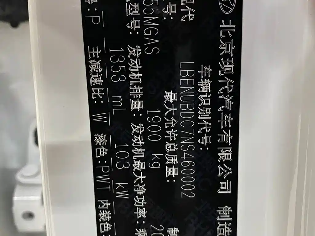 Hyundai ix35, фото 6