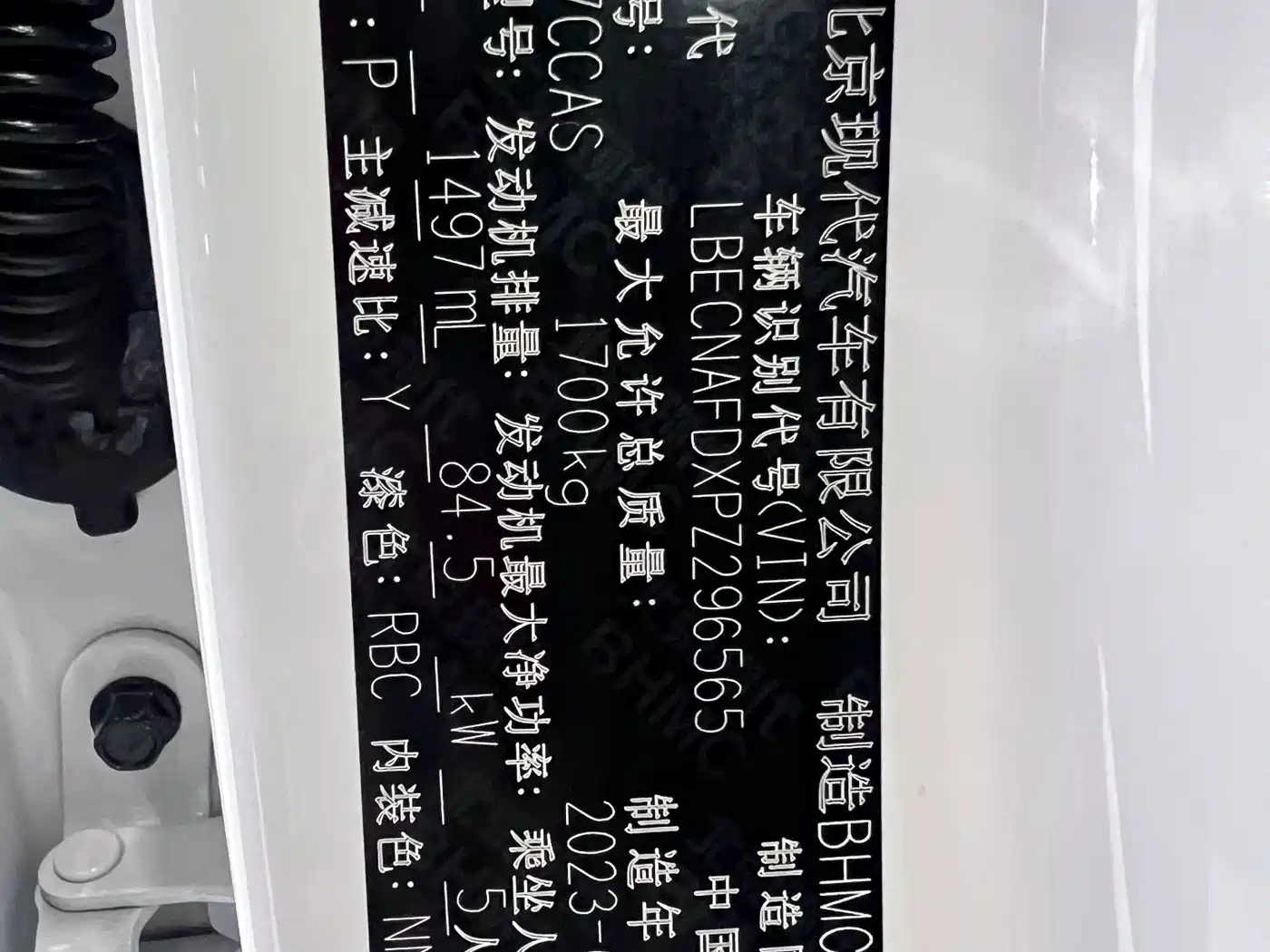 Hyundai Elantra, фото 14