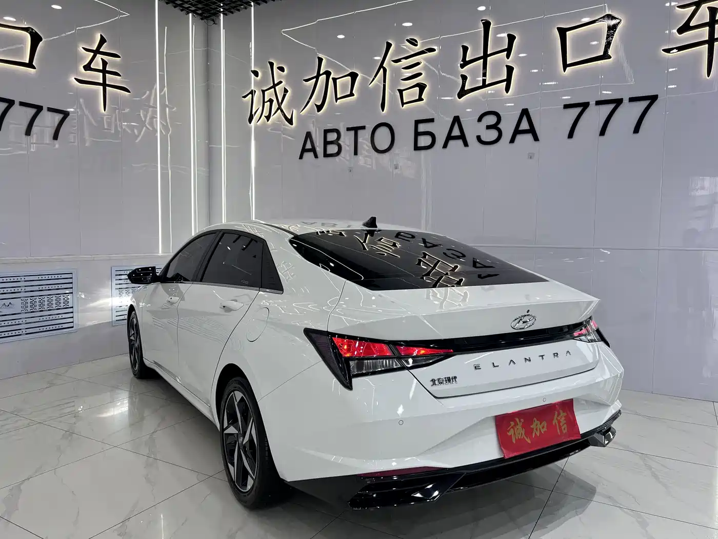 Hyundai Elantra, фото 17