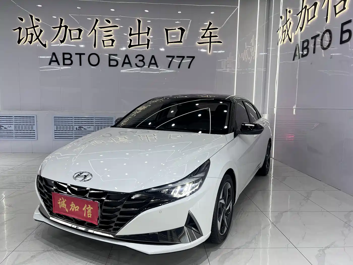 Hyundai Elantra, фото 1