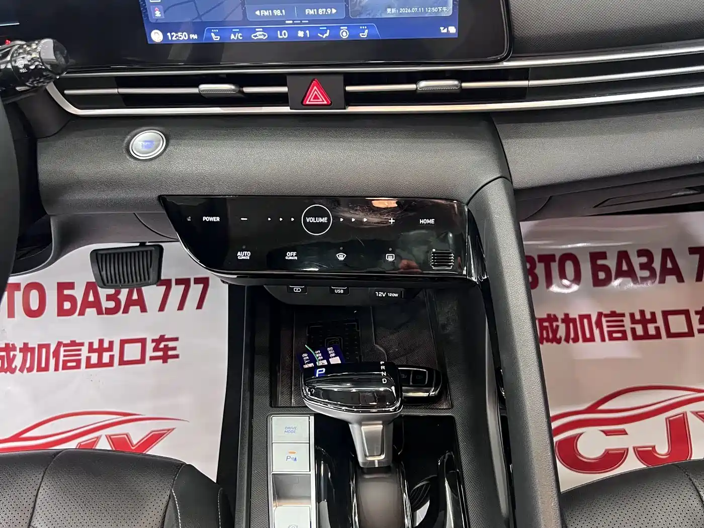 Hyundai Elantra, фото 5