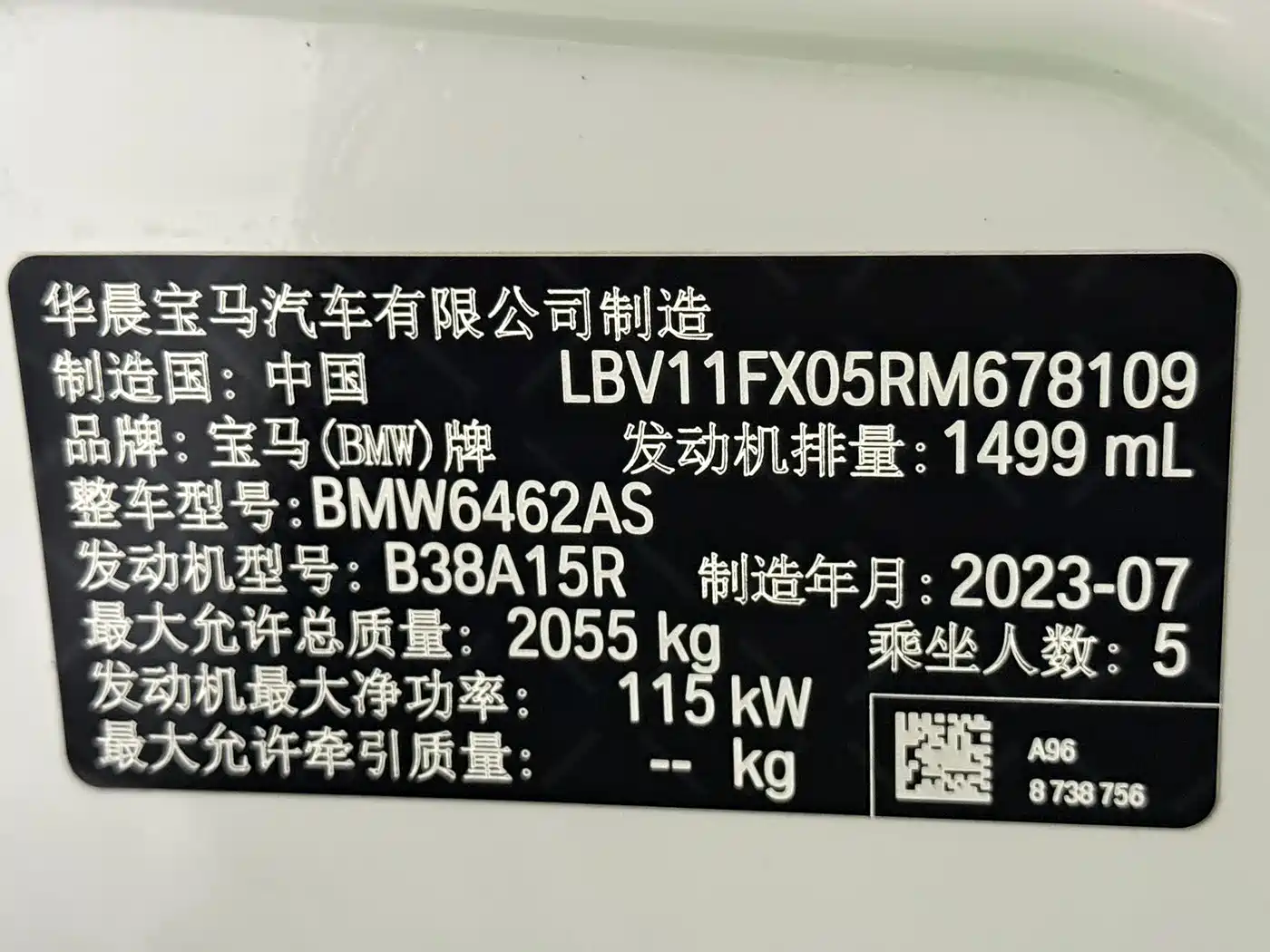 BMW X1, фото 12