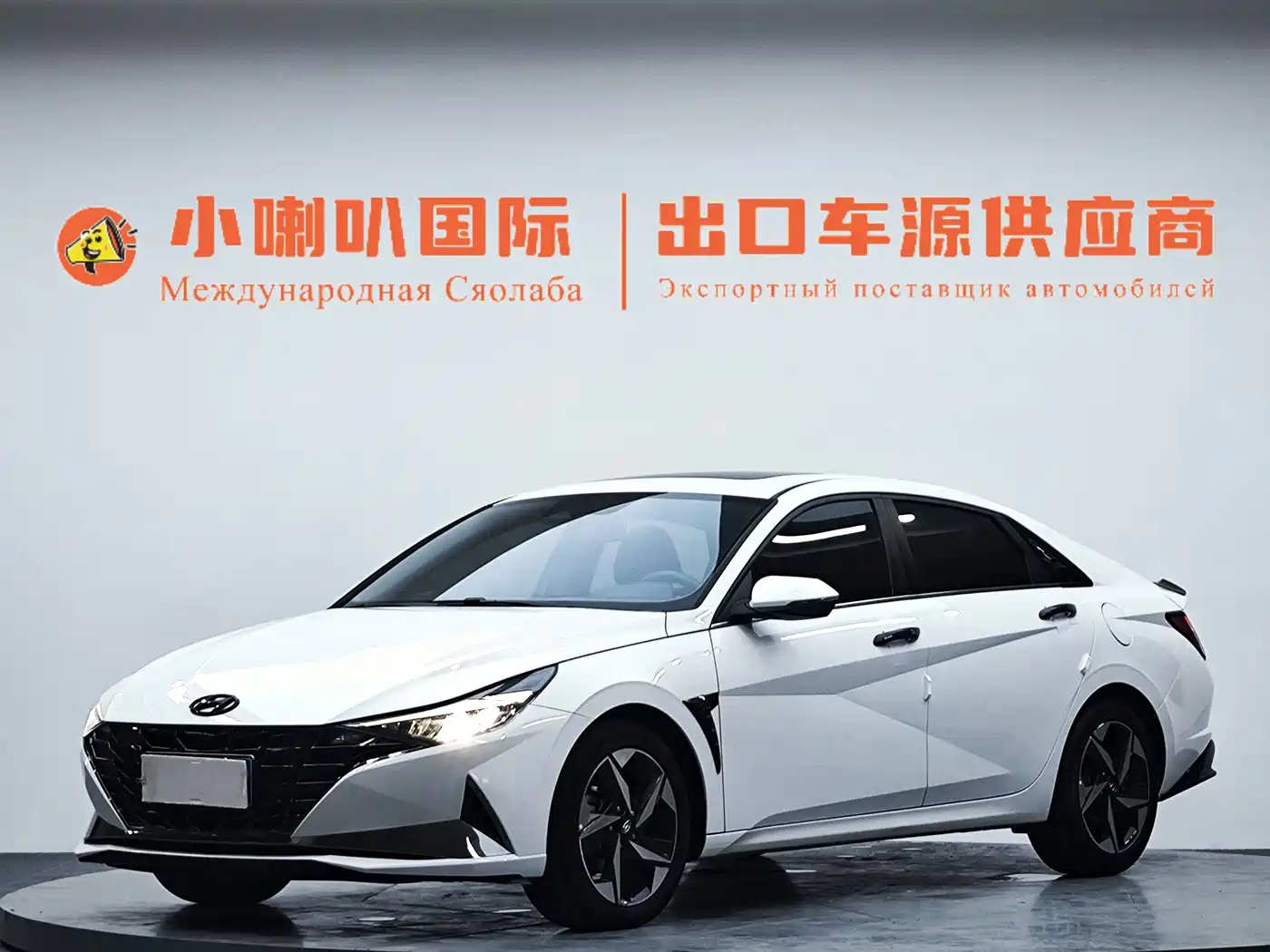 Hyundai Elantra, фото 1