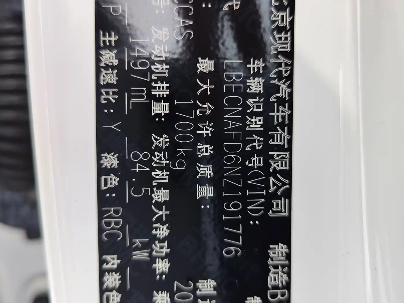 Hyundai Elantra, фото 17