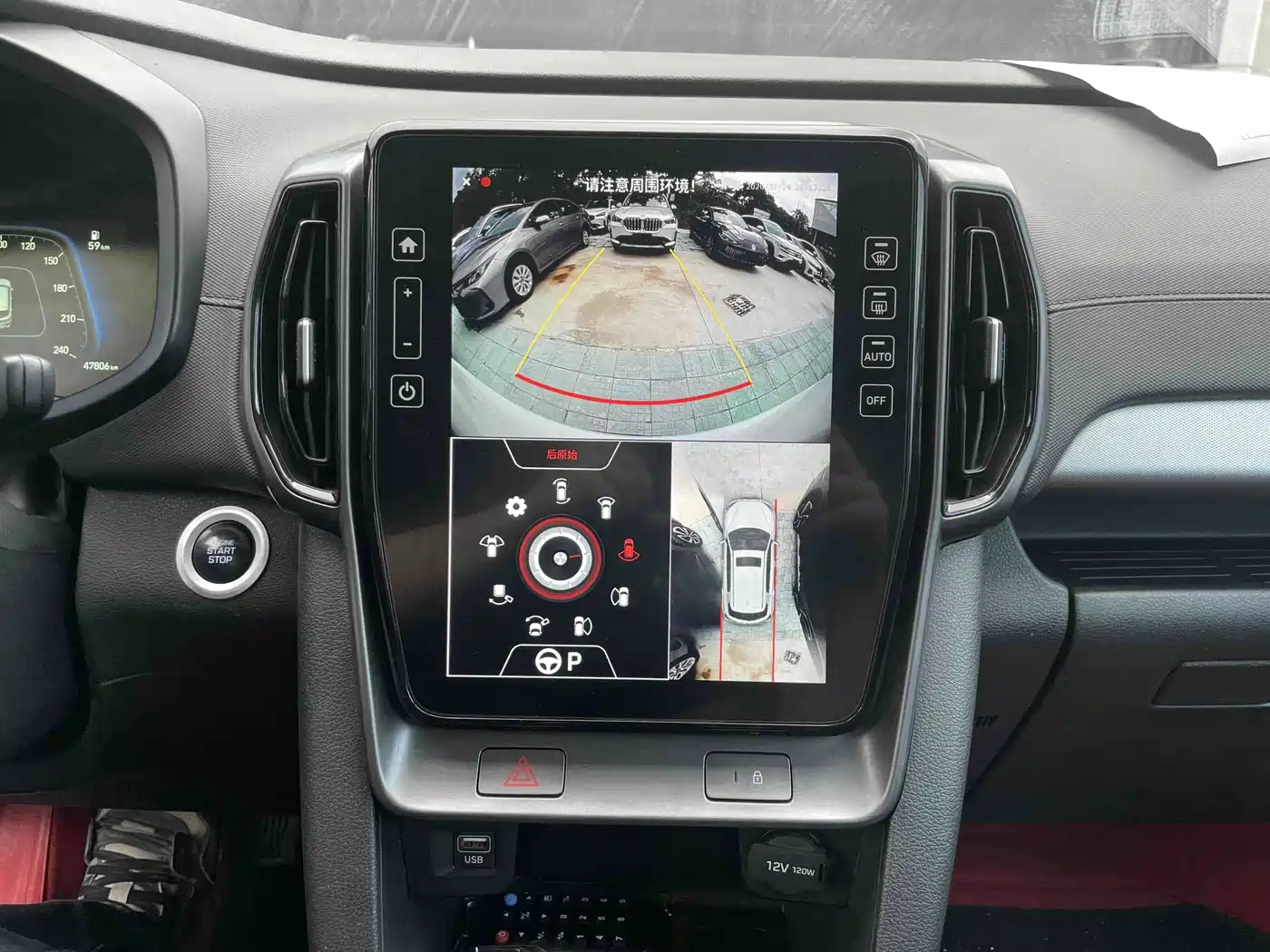 Hyundai ix35, фото 20