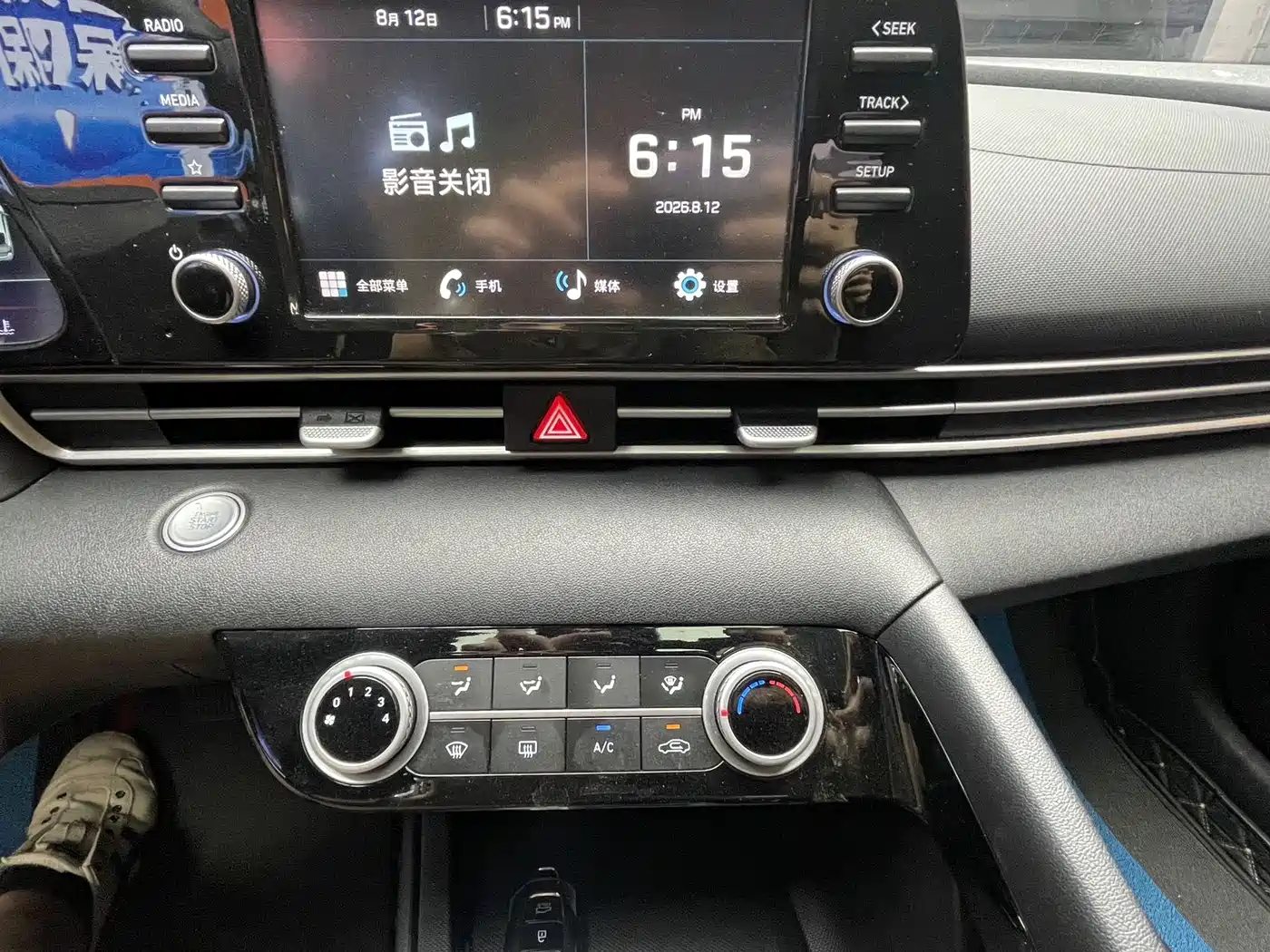 Hyundai Elantra, фото 10