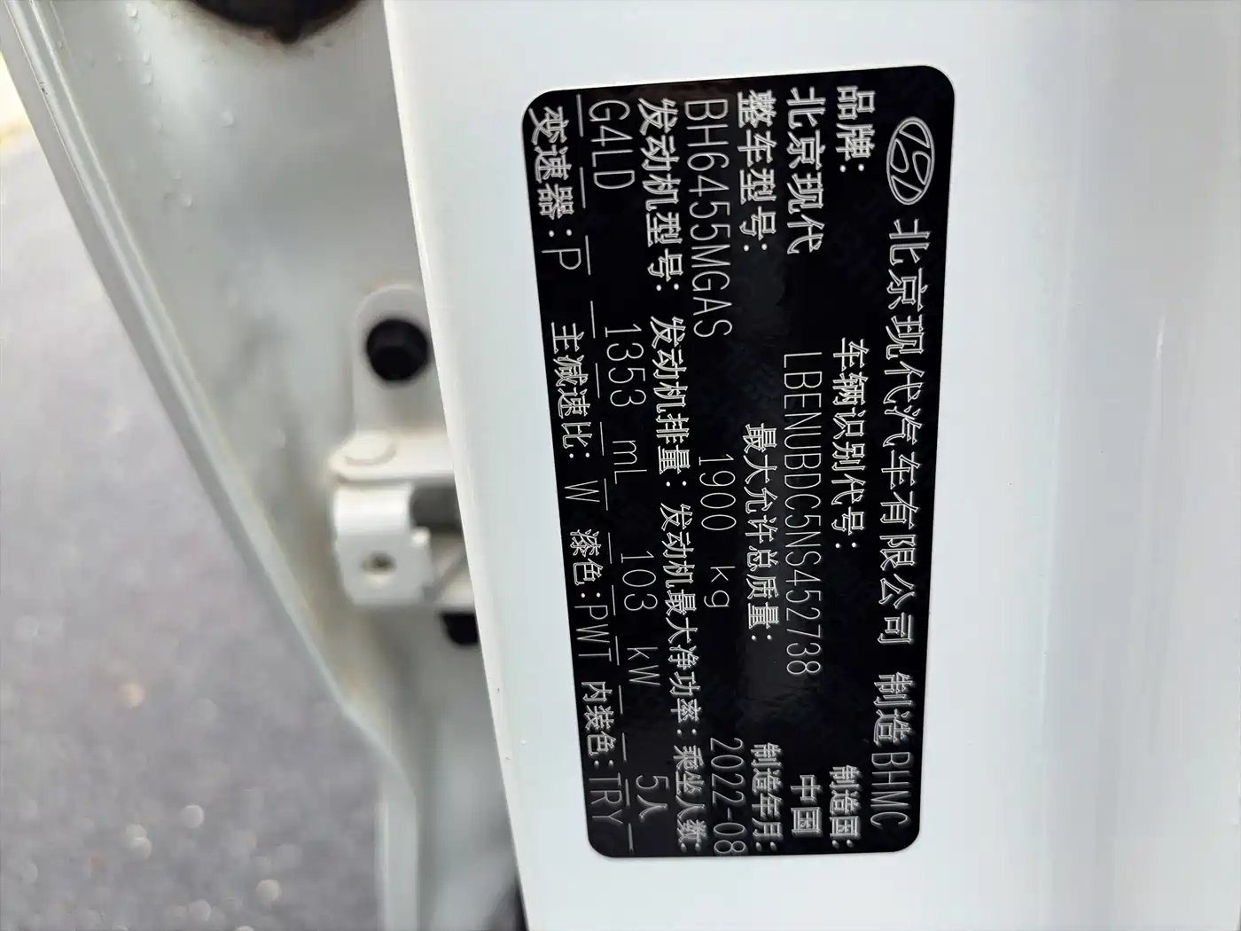 Hyundai ix35, фото 22