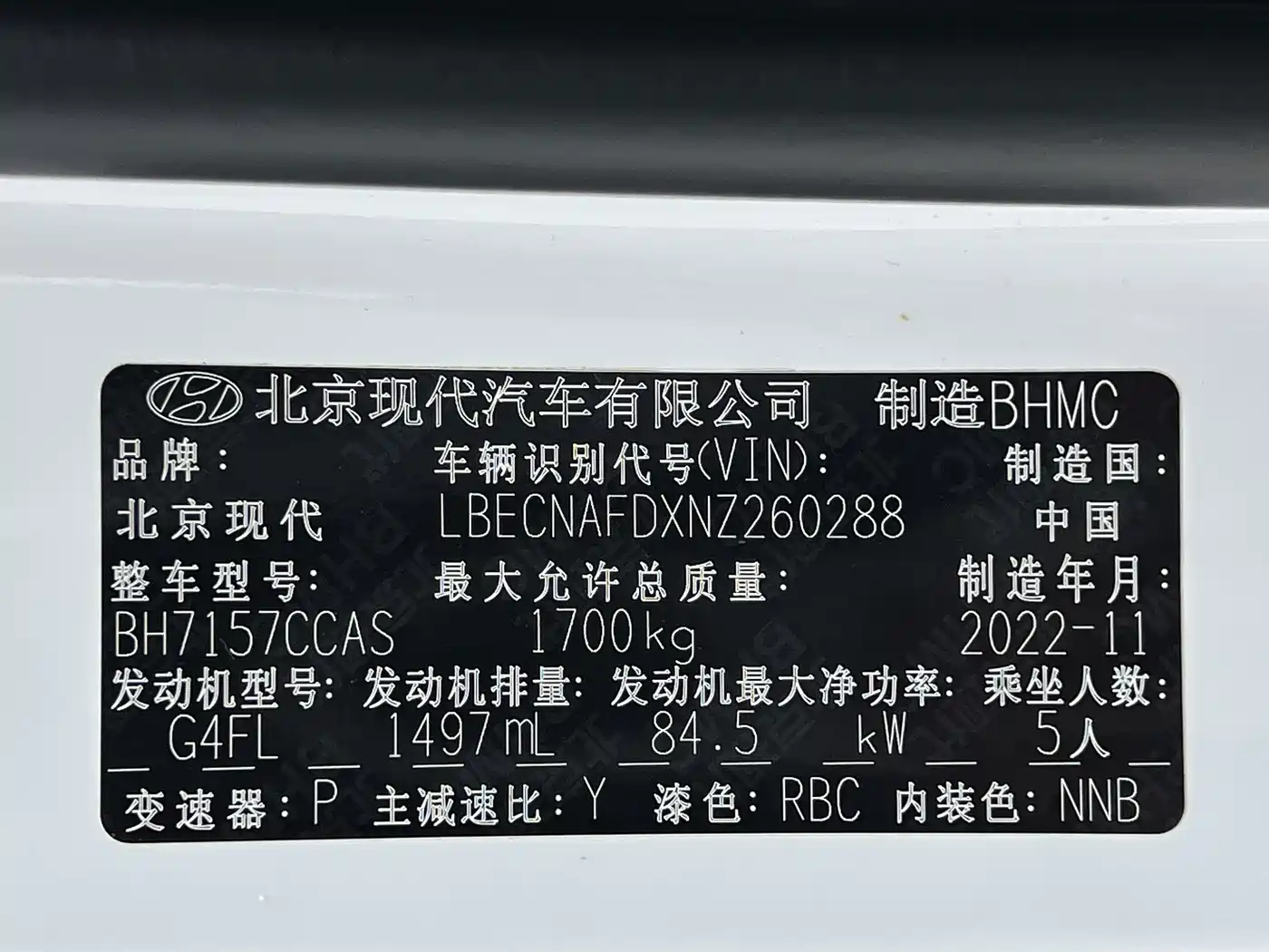 Hyundai Elantra, фото 15