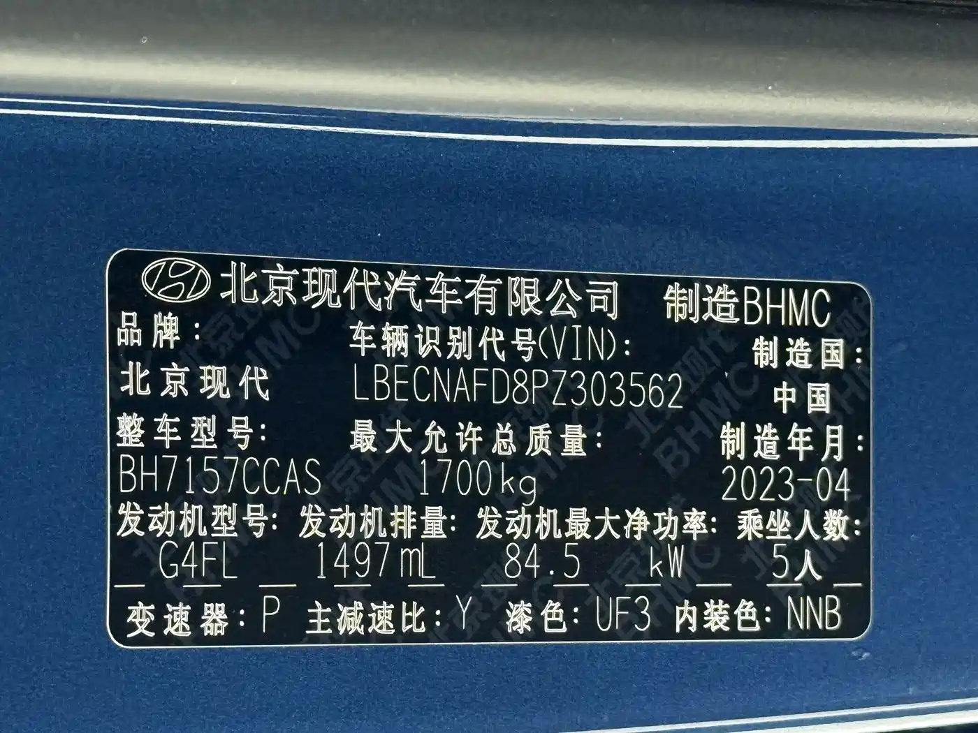 Hyundai Elantra, фото 15
