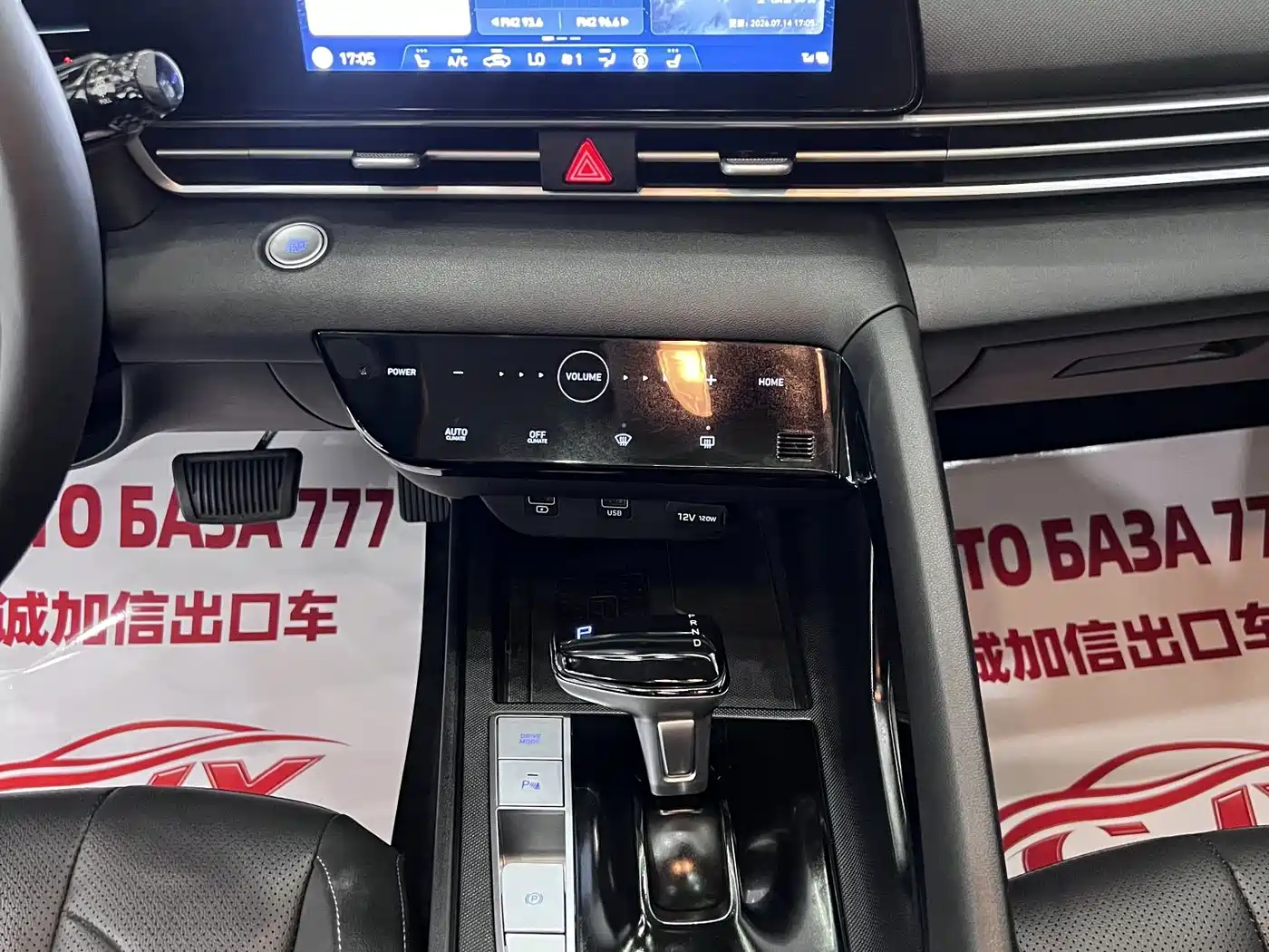 Hyundai Elantra, фото 5