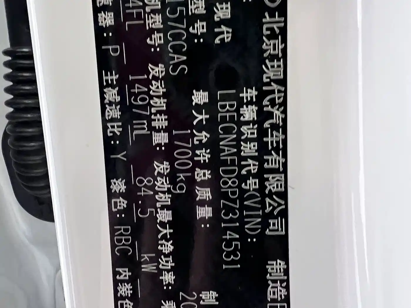 Hyundai Elantra, фото 14