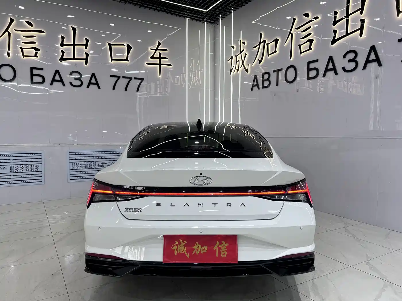 Hyundai Elantra, фото 16