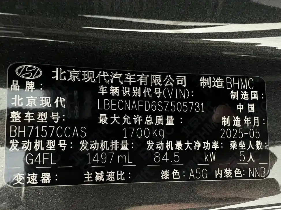 Hyundai Elantra, фото 17