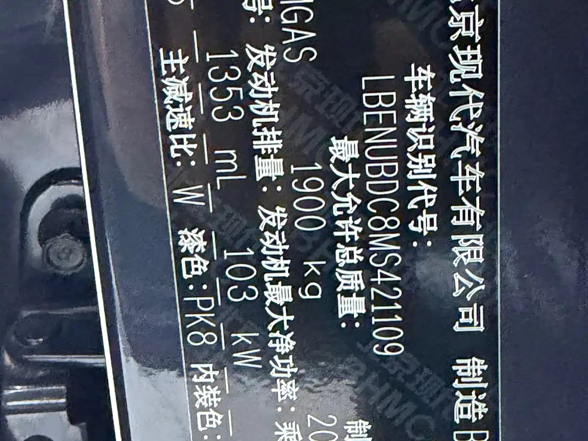 Hyundai ix35, фото 17